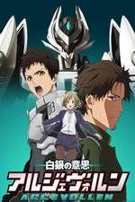 Watch Shirogane no Ishi: Argevollen Moviesjoy