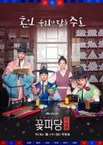 Watch Flower Crew: Joseon Marriage Agency Moviesjoy