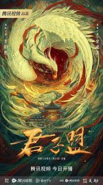 Watch A League of Nobleman Moviesjoy