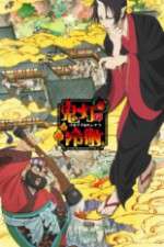Watch Hoozuki no Reitetsu Moviesjoy