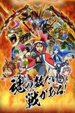Watch Battle Spirits: Burning Soul Moviesjoy