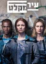 Watch Ir Miklat Moviesjoy