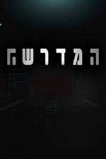 Watch Mossad 101 Moviesjoy