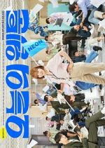 Watch Today's Webtoon Moviesjoy