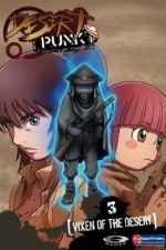 Watch Sunabozu Moviesjoy