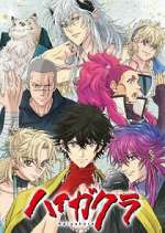 Watch Haigakura Moviesjoy