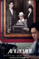 Watch Chicago Typewriter Moviesjoy