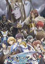 Watch Hortensia Saga Moviesjoy