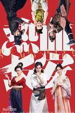 Watch Detective Samoyeds Moviesjoy