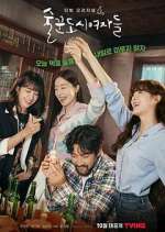 Watch Work Later, Drink Now Moviesjoy