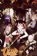 Watch Himawari! Moviesjoy