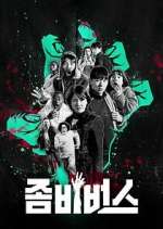 Watch Zombieverse Moviesjoy