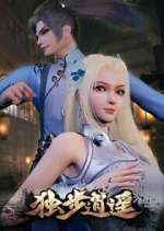 Watch Du bu xiao yao Moviesjoy