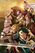 Watch Record of Grancrest War Moviesjoy