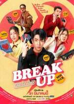 Watch Break Up Service Moviesjoy