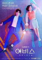 Watch Abyss Moviesjoy