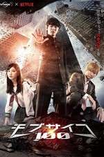 Watch Mob Psycho 100 Moviesjoy