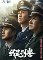 Watch We Are Criminal Police Moviesjoy