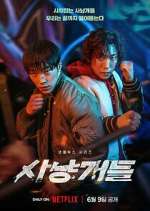 Watch Bloodhounds Moviesjoy