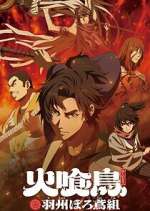 Watch Oedo Fire Slayer -The Legend of Phoenix- Moviesjoy