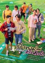 Watch Boys in Love Moviesjoy