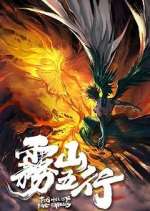 Watch Fog Hill of Five Elements Moviesjoy