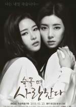 Watch Love in Sadness Moviesjoy