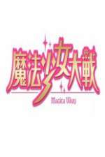 Watch Magica Wars Moviesjoy