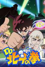 Watch DD Hokuto no Ken Moviesjoy