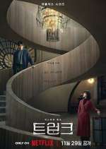 Watch The Trunk Moviesjoy