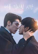 Watch Love After Addiction Moviesjoy