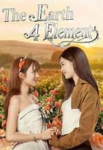 Watch 4 Elements: The Earth Moviesjoy