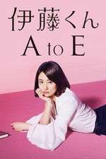 Watch The Many Faces of Ito Moviesjoy