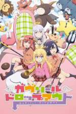 Watch Gabriel DropOut Moviesjoy