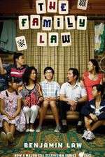 Watch The Family Law Moviesjoy