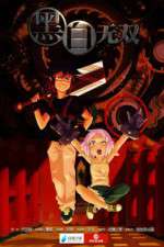 Watch Black and White Warriors Moviesjoy