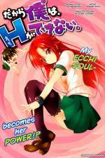 Watch Dakara Boku wa H ga Dekinai Moviesjoy