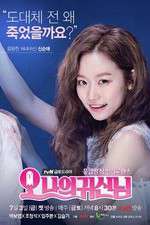 Watch Oh My Ghost Moviesjoy
