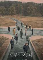 Watch Nobody Knows Moviesjoy