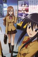 Watch Seitokai Yakuindomo Moviesjoy
