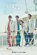 Watch Hospital Ship Moviesjoy
