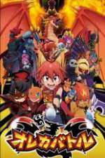 Watch Oreca Battle Moviesjoy