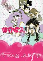 Watch Princess Jellyfish Moviesjoy