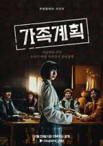 Watch Family Planning Moviesjoy