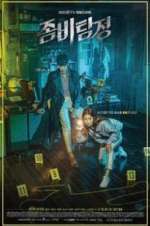Watch Zombie Detective Moviesjoy