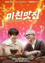 Watch K-foodie meets J-foodie Moviesjoy