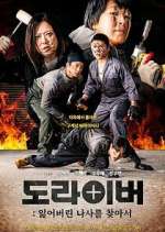 Watch Screwballs Moviesjoy