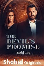 Watch Devil's Promise Moviesjoy