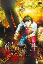 Watch Gankutsu-ô Moviesjoy