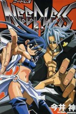 Watch Needless Moviesjoy